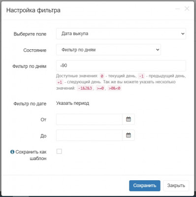 Безымянный.jpg