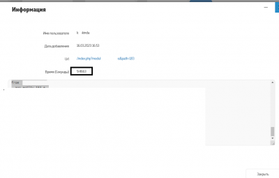 Screenshot_3.png