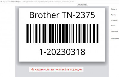 2023-03-23_14-06-54.jpg