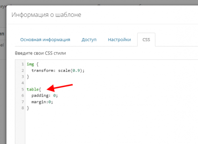 screenshot-pdemo.rukovoditel.pro-2023.03.24-19_53_27.png