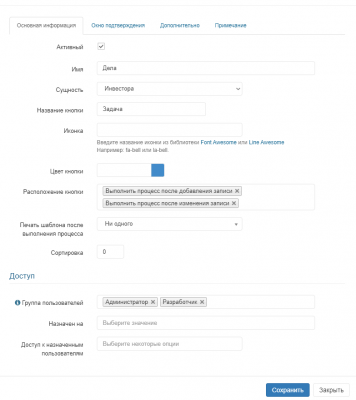 изображение_2023-04-06_201947951.png