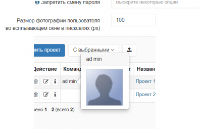 Безымянный.png