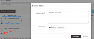 CRM2.png