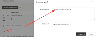 CRM3.png
