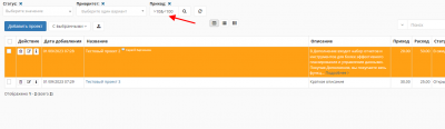 screenshot-localhost-2023.05.09-08_35_30.png