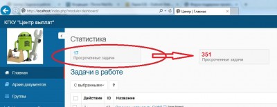 счетчик1.jpg