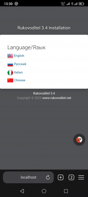 Screenshot_20230523-133039.png
