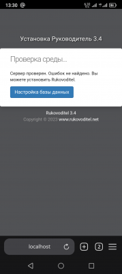 Screenshot_20230523-133044.png