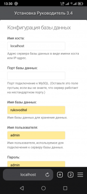 Screenshot_20230523-133058.png