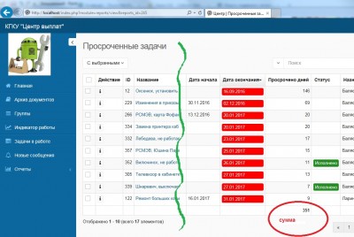 счетчик2.jpg