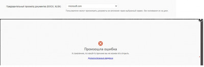 вложения CRM.jpg
