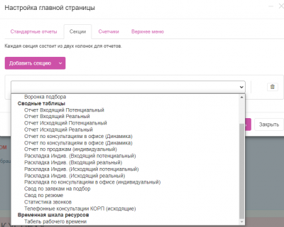 Screenshot_2.png