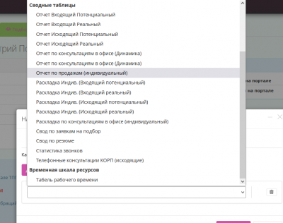 Screenshot_64.png