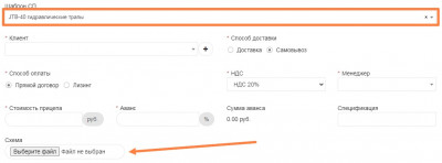 Скриншот 27-06-2023 125630.jpg