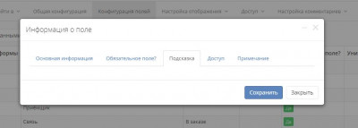 2023-07-08_15-33-01.jpg