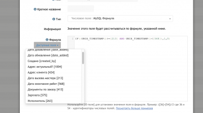 Снимок экрана 2023-07-13 в 23.37.36.png