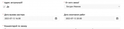 Снимок экрана 2023-07-13 в 23.38.33.png