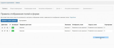 Скриншот 25-07-2023 162133.jpg