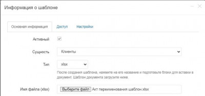 Снимок2.JPG