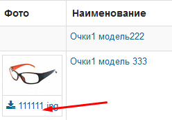 Screenshot_1.png