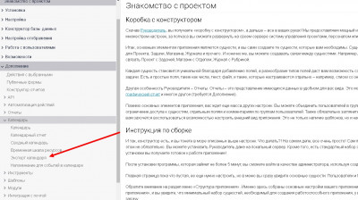 Скриншот 18-09-2023 124905.jpg