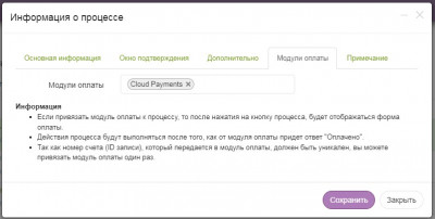 Скриншот 05-10-2023 171358.jpg