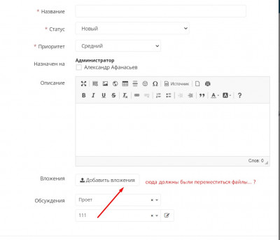 Вложения_Многоуровневый_список_сущностей_1.jpg