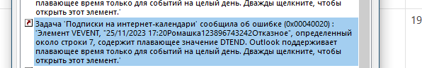 2023-11-26_16-08-20.png