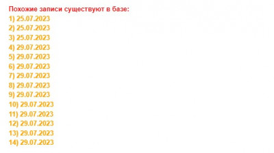 Скриншот 28-11-2023 005102.jpg