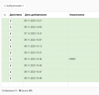 Скриншот 12-12-2023 124131.jpg