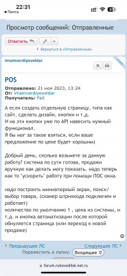 IMG_2940.png