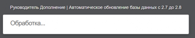 Процесс конвератции