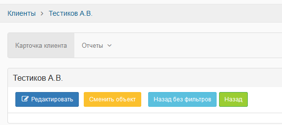 Снимок экрана 2024-01-20 104556.png