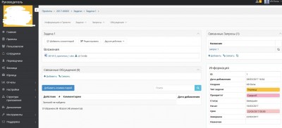 Вид задач Проекта 1.jpg