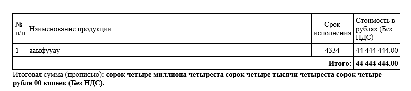 2024-02-05_16-56-49.png