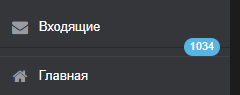 ScreenShot_Inbox_counter.png