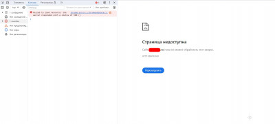 Ошибка_500_скачивание_вложений.jpg