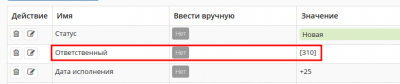пример.png