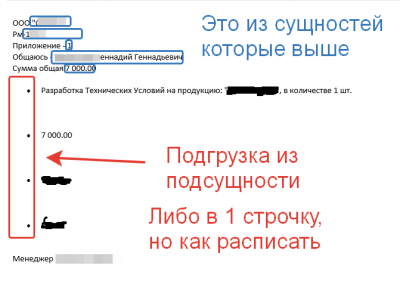 1 пример.png