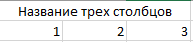 Снимок экрана 2024-04-15 143344.png