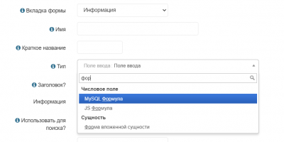 Снимок экрана 2024-04-25 164604.png