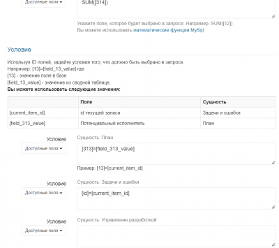 Снимок экрана 2024-05-04 210448.png