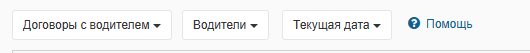 В HTML шаблоне.