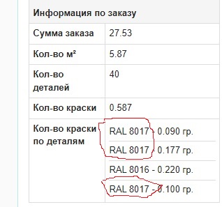 Безымянный1.jpg