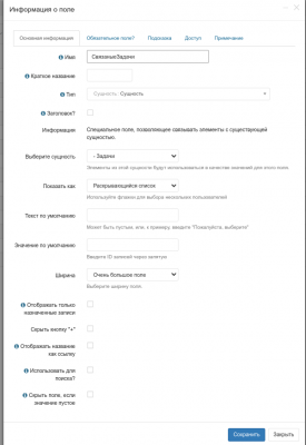 Снимок экрана от 2024-05-29 11-38-40.png