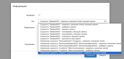 Снимок экрана от 2024-05-29 11-40-37.png