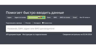 Снимок экрана 2024-05-29 204924.png