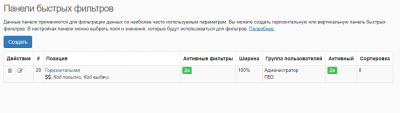 Screenshot_7.png