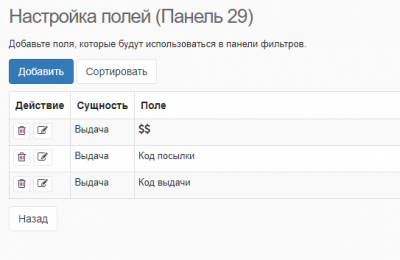 Screenshot_8.png