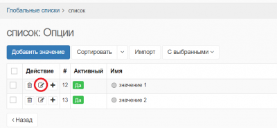 Безымянный.png
